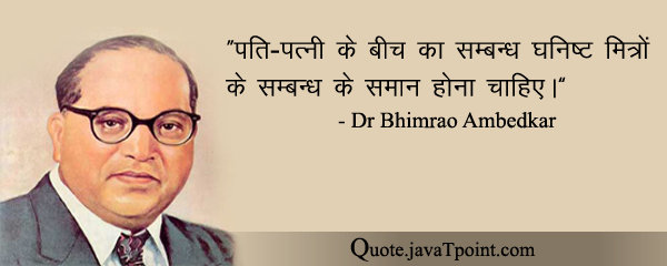 Dr Bhimrao Ambedkar 4286