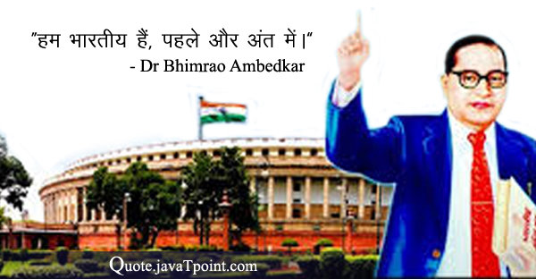 Dr Bhimrao Ambedkar 4288