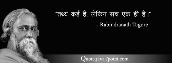 Rabindranath Tagore 4337