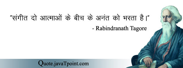 Rabindranath Tagore 4338