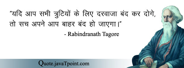 Rabindranath Tagore 4343