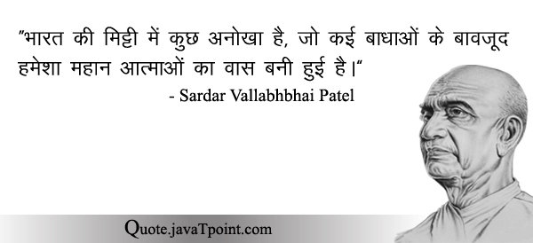 Sardar Vallabhbhai Patel 4394