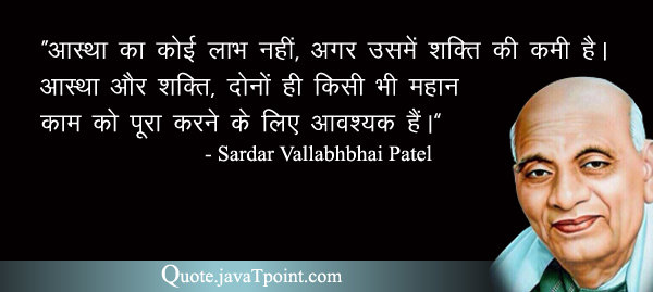 Sardar Vallabhbhai Patel 4398