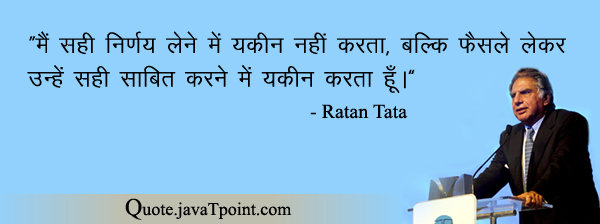 Ratan Tata 4488