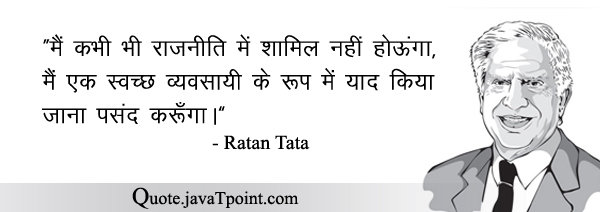 Ratan Tata 4496