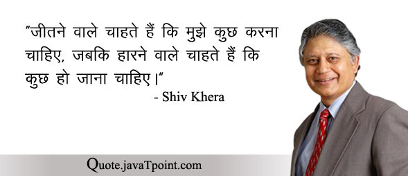 Shiv Khera 4509