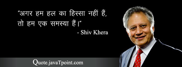Shiv Khera 4512