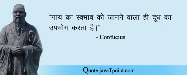 Confucius 4702