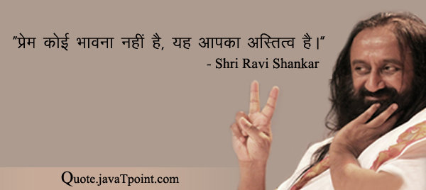 Shri Ravi Shankar 4810