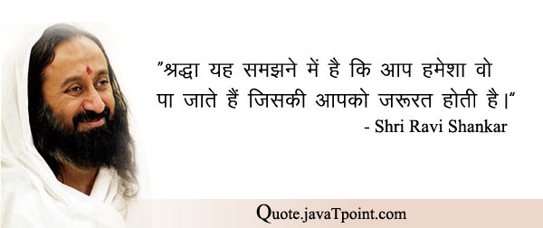 Shri Ravi Shankar 4811