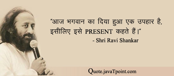 Shri Ravi Shankar 4812