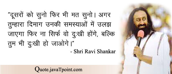 Shri Ravi Shankar 4814