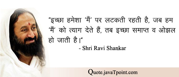 Shri Ravi Shankar 4823