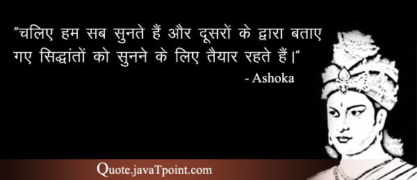 Ashoka 4829