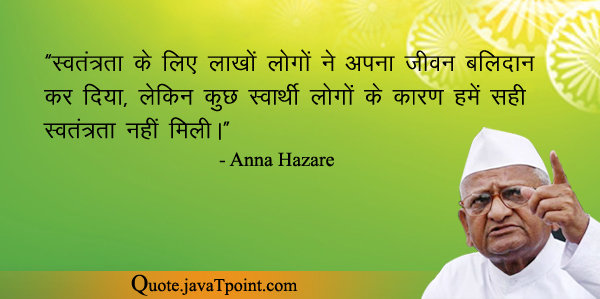 Anna Hazare 4868