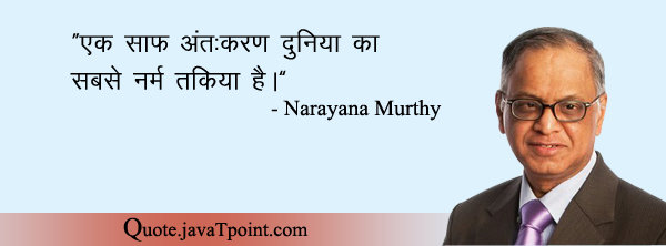 Narayana Murthy 4916