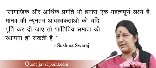 Sushma Swaraj 4961
