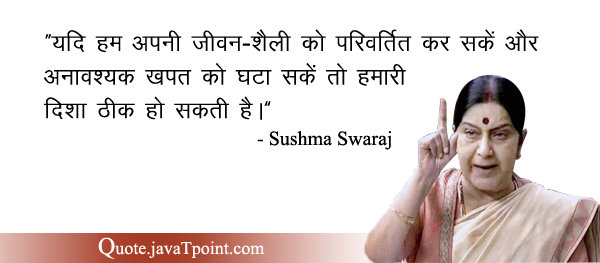Sushma Swaraj 4963