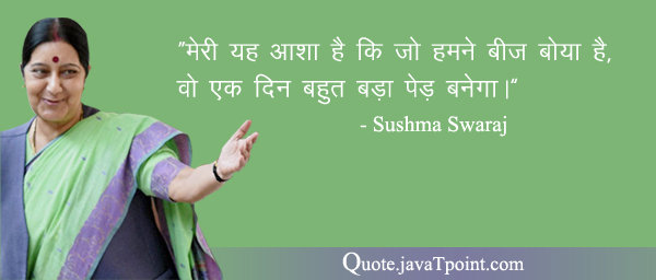 Sushma Swaraj 4964