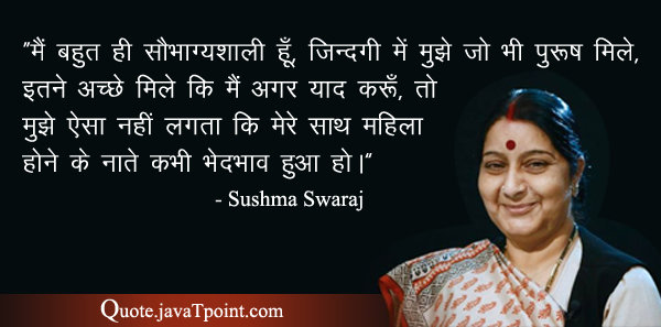 Sushma Swaraj 4965