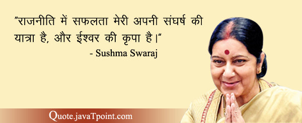Sushma Swaraj 4966