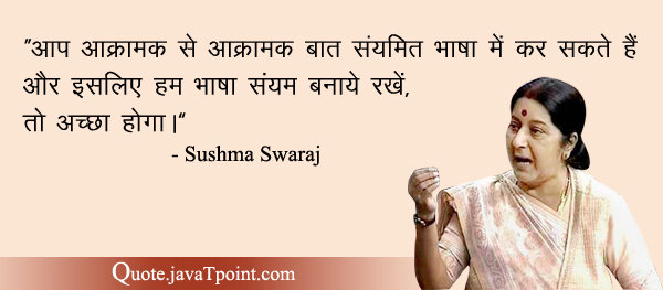Sushma swaraj 4977