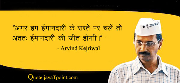 Arvind Kejriwal 4988