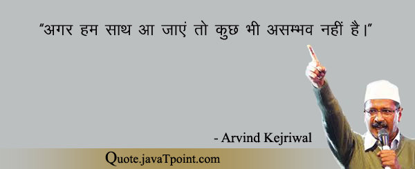 Arvind Kejriwal 4992