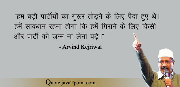 Arvind Kejriwal 4993