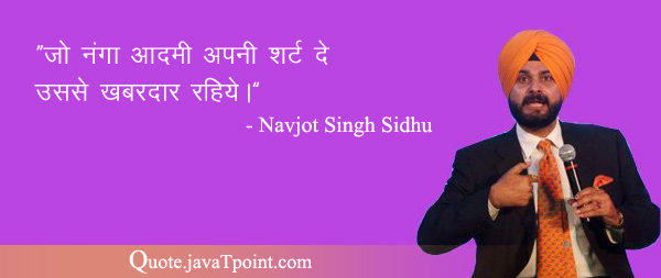 Navjot Singh Sidhu 5078