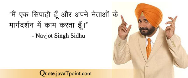 Navjot Singh Sidhu 5084