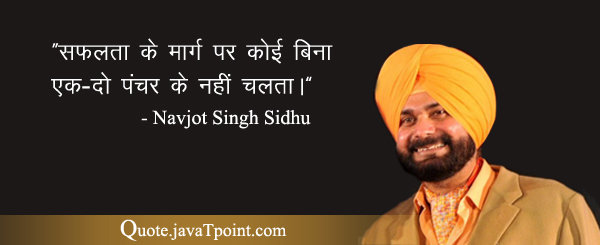 Navjot Singh Sidhu 5088