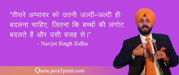 Navjot Singh Sidhu 5094