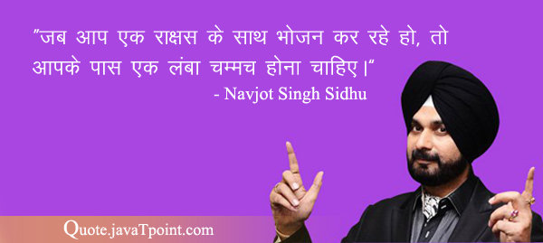 Navjot Singh Sidhu 5098