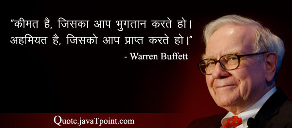 Warren Buffett 5233