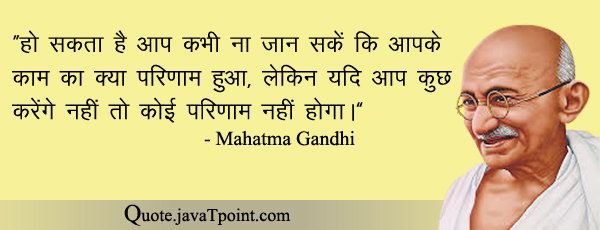 Mahatma Gandhi 5282