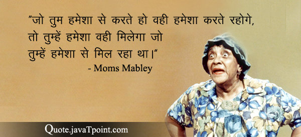 Moms Mabley 5296