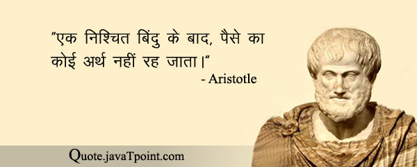 Aristotle 5325
