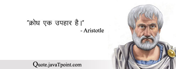 Aristotle 5390