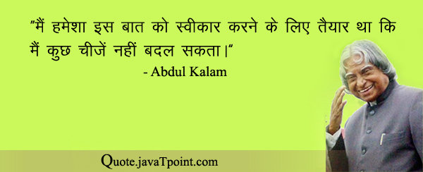 Abdul Kalam 5413