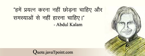 Abdul Kalam 5415