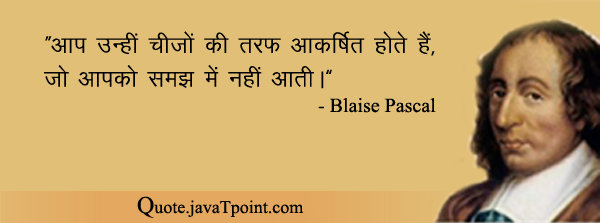 Blaise Pascal 5442
