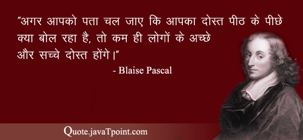 Blaise Pascal 5444