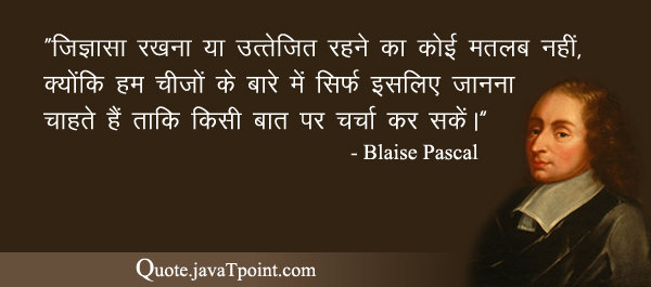 Blaise Pascal 5445