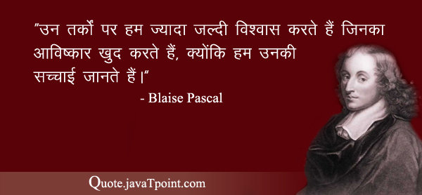 Blaise Pascal 5448