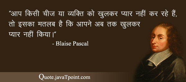 Blaise Pascal 5449