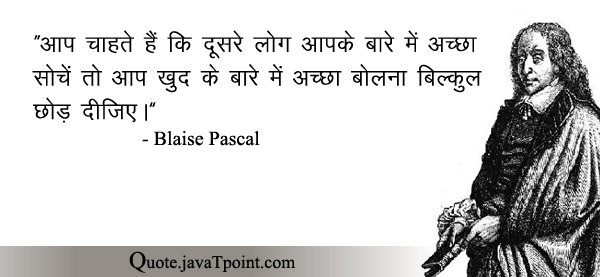 Blaise Pascal 5450