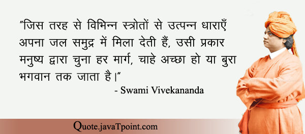 Swami Vivekananda 5509