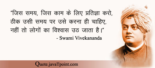 Swami Vivekananda 5513