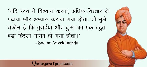 Swami Vivekananda 5518